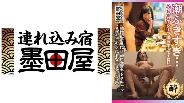 425SMDY-067