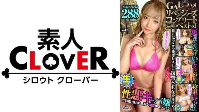 529SCBB-035