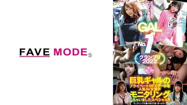 734FMDL-012