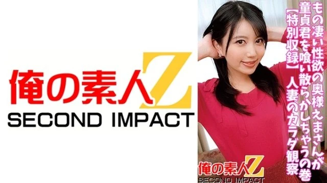 765ORECS-045