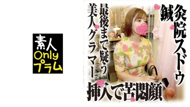 168SDS-027