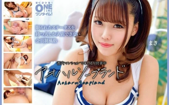 393OTIM-663 [Uncensored Leaked]