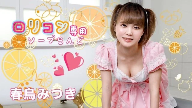 Caribbeancom-051521-001