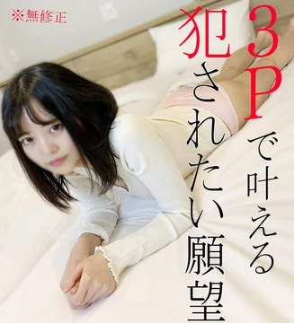 FC2-PPV-1790087