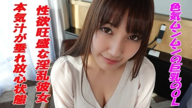 241GAREA-557