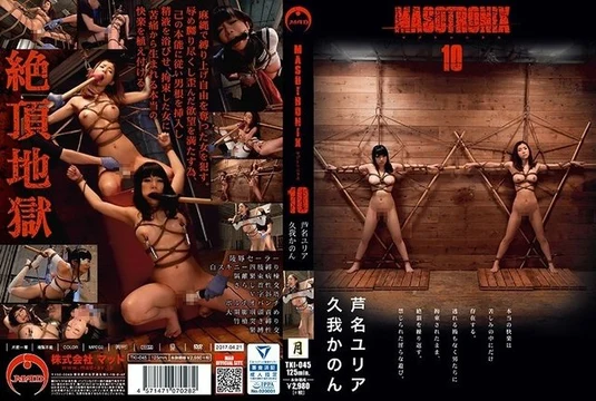 TKI-045