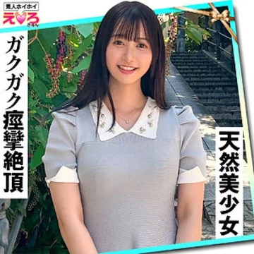 420ERK-078 [Uncensored Leaked]