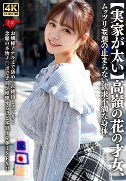 546EROFV-315 [Uncensored Leaked]