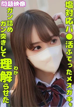 765ORECS-336 [Uncensored Leaked]