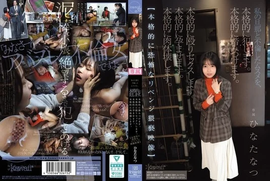 CAWD-854 [Uncensored Leaked]