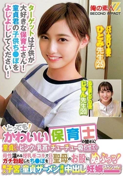 ORECS-278 [Uncensored Leaked]