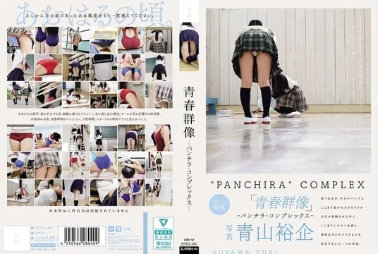 PFES-100 [Uncensored Leaked]