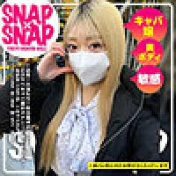786SNA-046 [Uncensored Leaked]