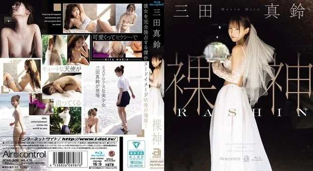 9OAE-305 [Uncensored Leaked]