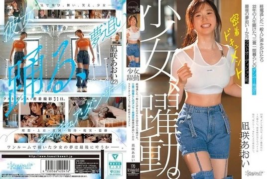 CAWD-919 [Uncensored Leaked]