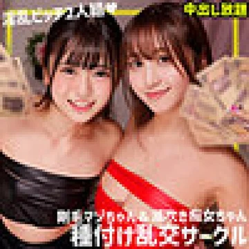 SMGN-038 [Uncensored Leaked]