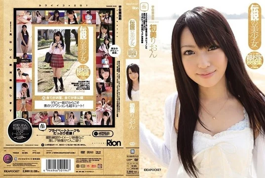 IPTD-623