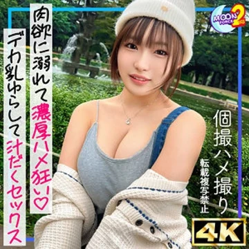 MFCS-203 [Uncensored Leaked]