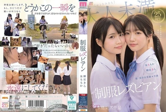 MIRD-272 [Uncensored Leaked]