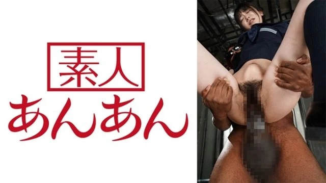 714ANAN-049