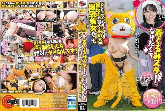 SGKI-039