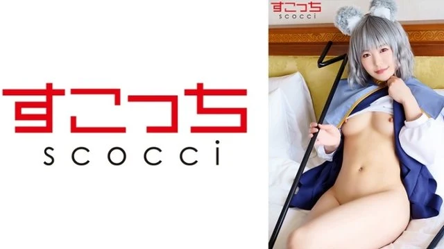 362SCOH-079