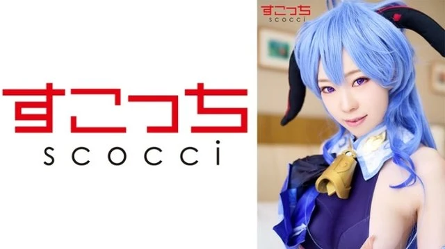 362SCOH-080