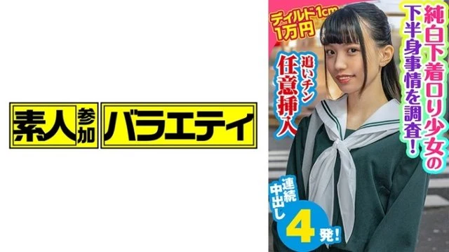 444KING-062