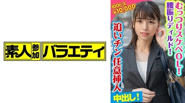 444KING-064