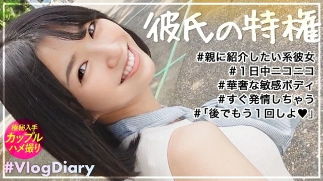 535LOG-015