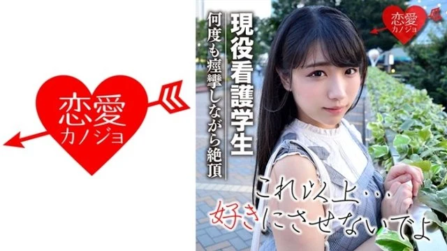 546EROF-028