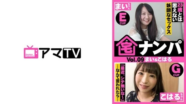 583ERKR-0014