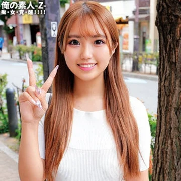230ORECO-592 [Uncensored Leaked]