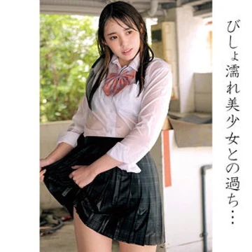 230OREMO-103 [Uncensored Leaked]