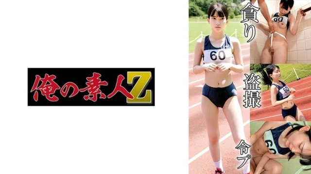 230OREMO-132 [Uncensored Leaked]