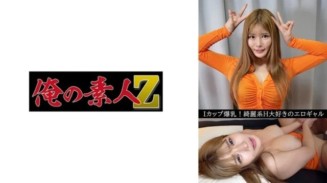 230OREV-075 [Uncensored Leaked]
