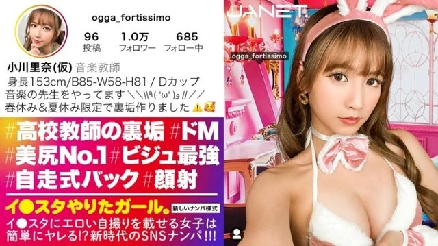 390JNT-060 [Uncensored Leaked]