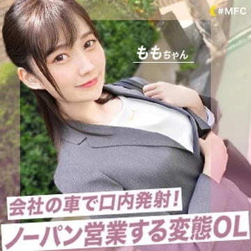435MFC-259 [Uncensored Leaked]