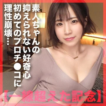 476MLA-102 [Uncensored Leaked]