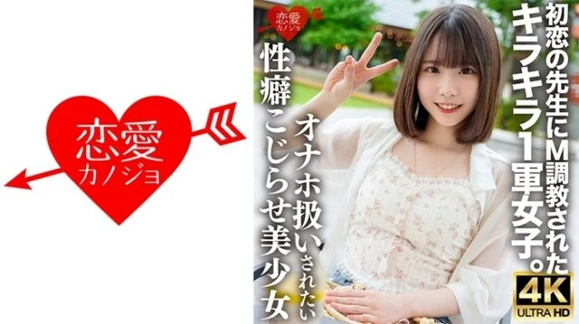 546ERHV-034 [Uncensored Leaked]