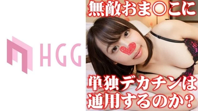 561SP-016 [Uncensored Leaked]