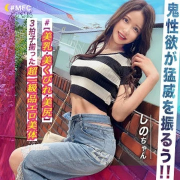 MFC-284 [Uncensored Leaked]
