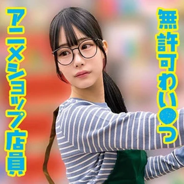 230OREMO-399 [Uncensored Leaked]