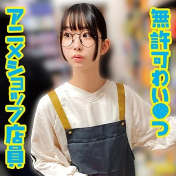 230OREMO-400 [Uncensored Leaked]