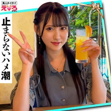 420ERK-079 [Uncensored Leaked]