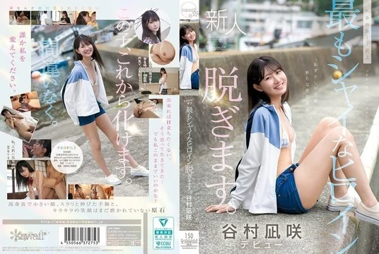 CAWD-879 [Uncensored Leaked]