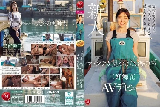JUR-559 [Uncensored Leaked]