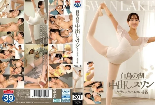STSK-200 [Uncensored Leaked]