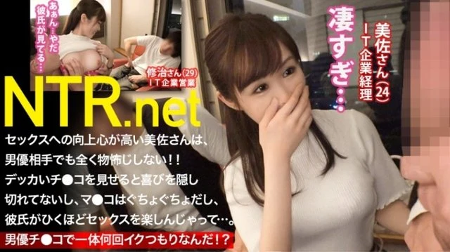 348NTR-008