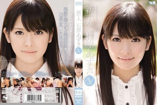 SOE-959 [Uncensored Leaked]